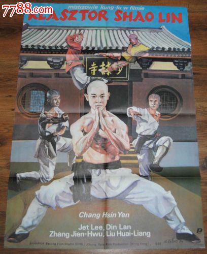 北陸大学 Business diploma