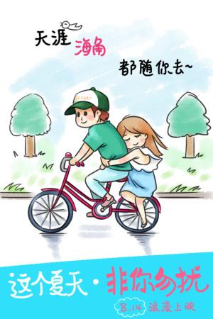 保罗史密斯学院硕士offer